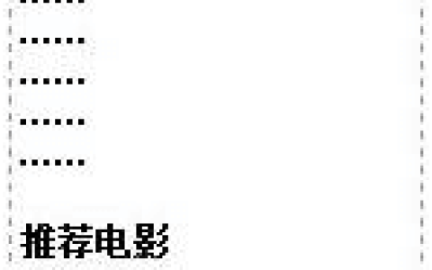 target伪类选择器是什么？css:target选择器怎么用