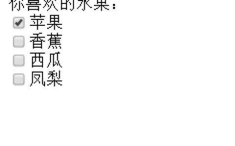 checked选择器是什么？checked选择器怎么用