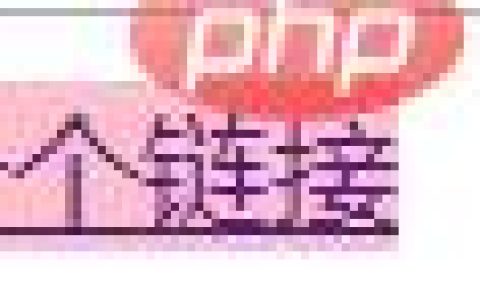 css中伪类与伪元素如何使用