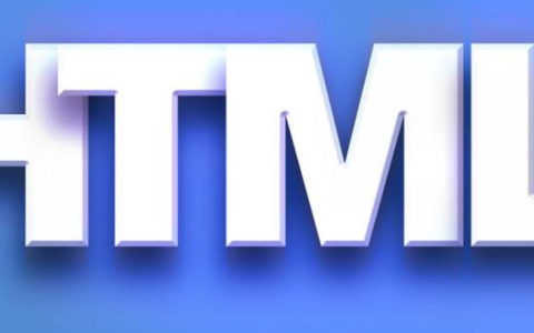 如何解决html、body元的高度问题