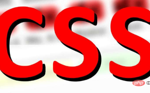 利用CSS如何实现文字的竖排