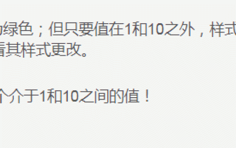 css3的:out-of-range和:in-range伪类有什么用？（代码示例）