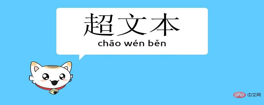 1543210718714186.jpg 超文本.jpg