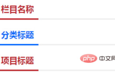 css布局命名时如何尽量避免下划线