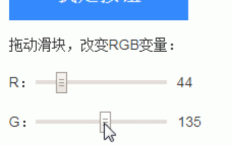 CSS前景背景自动配色技术简介（代码实例）