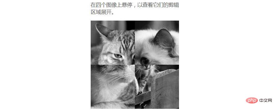 css如何剪切元素?clip属性的使用