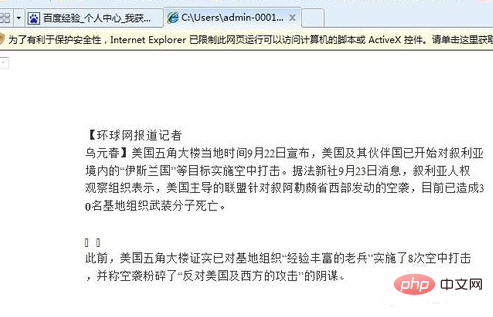 怎么把TXT文档转换为(html)网页格式 怎么把TXT文档转换为(html)网页格式