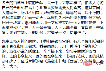 1544425785623757.png 2345截图20181210150823.png