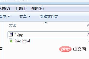 html的img标签是如何使用的
