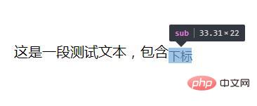 html页面如何显示上标和下标