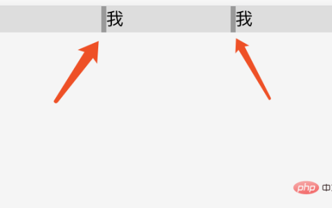 CSS中display: inline-block的用法解析