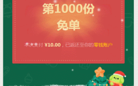 如何使用less实现随机下雪动画详解