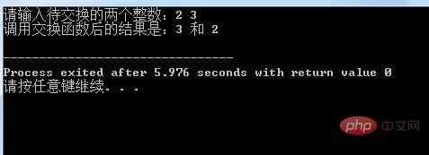 c语言函数调用的三种方式是什么
