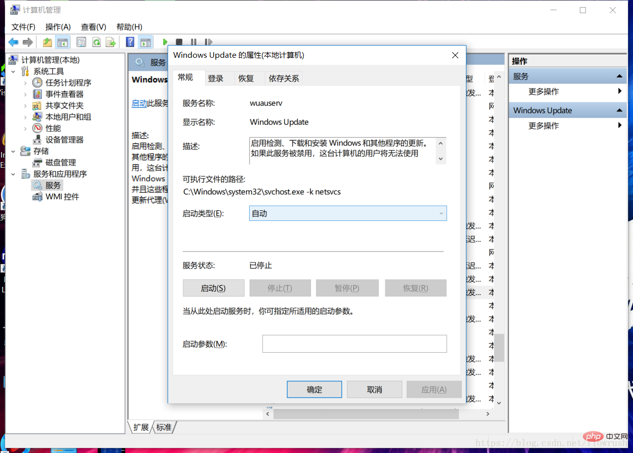 win10离线安装net35的方法技巧