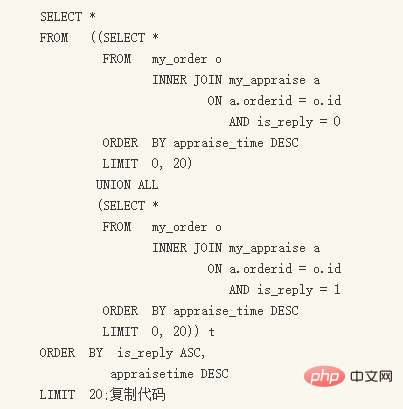 1566873415675818.jpg 执行计划全盘扫描2.jpg