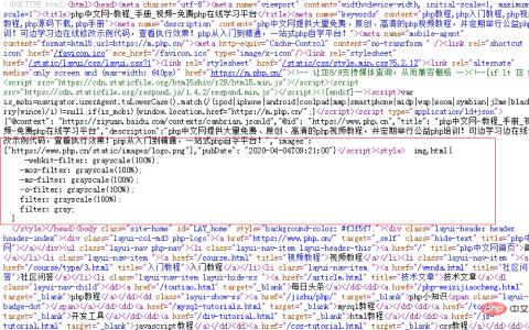 不能忘却的悼念：将网页背景变为黑白色调教程