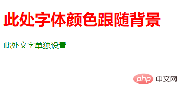 关于css文本属性的详细介绍