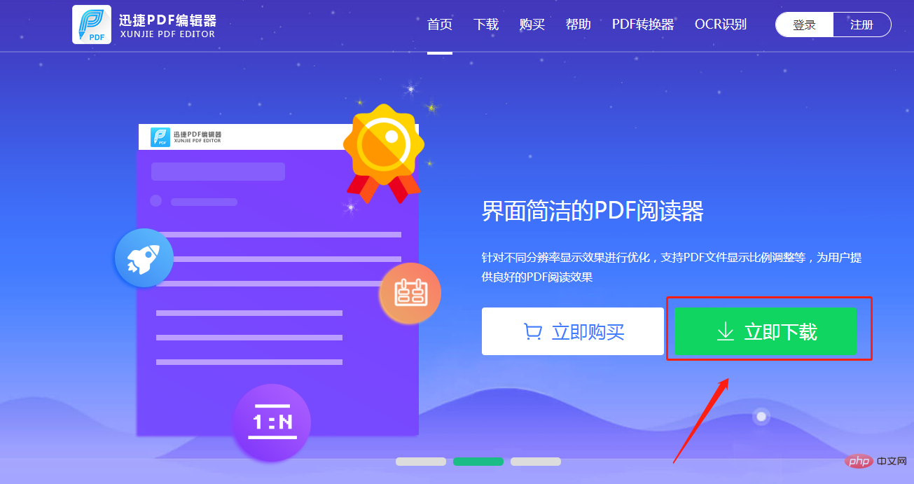 HTML文件怎么转换成PDF文件