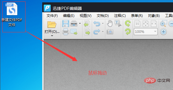 HTML文件怎么转换成PDF文件