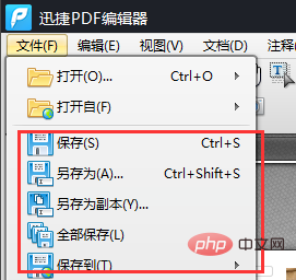 HTML文件怎么转换成PDF文件