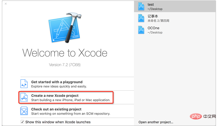 xcode怎么使用