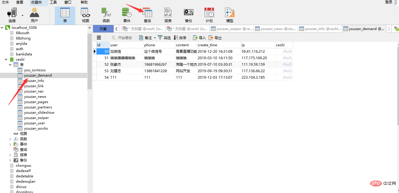 1590823292617457.png 10.png