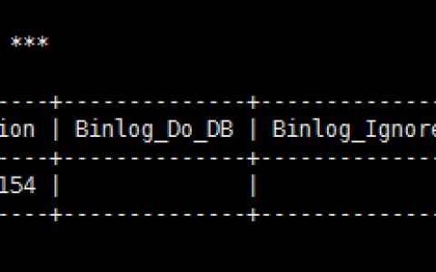 MySQL运维之二进制日志