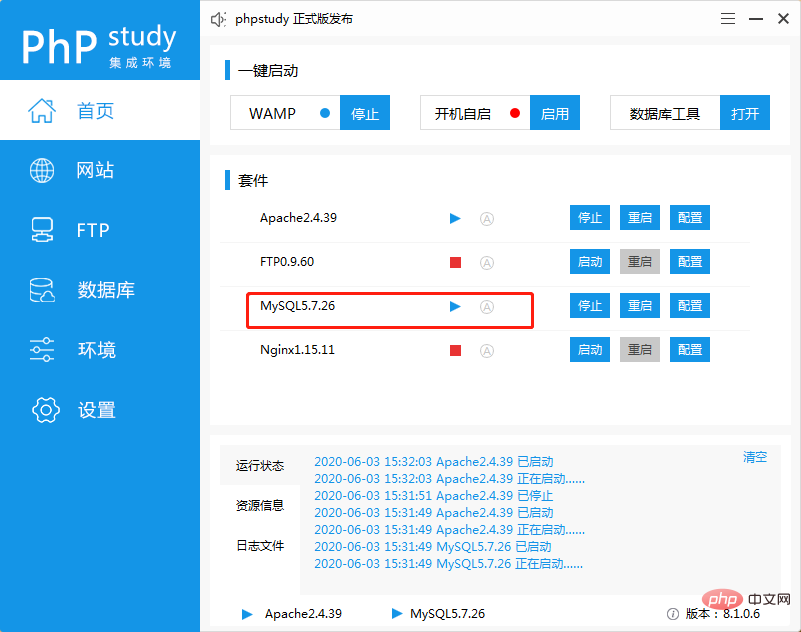 1591169688345851.png 微信截图_20200603153219.png