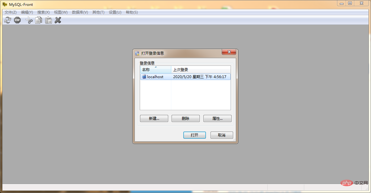 1591169700339031.png 微信截图_20200603153236.png
