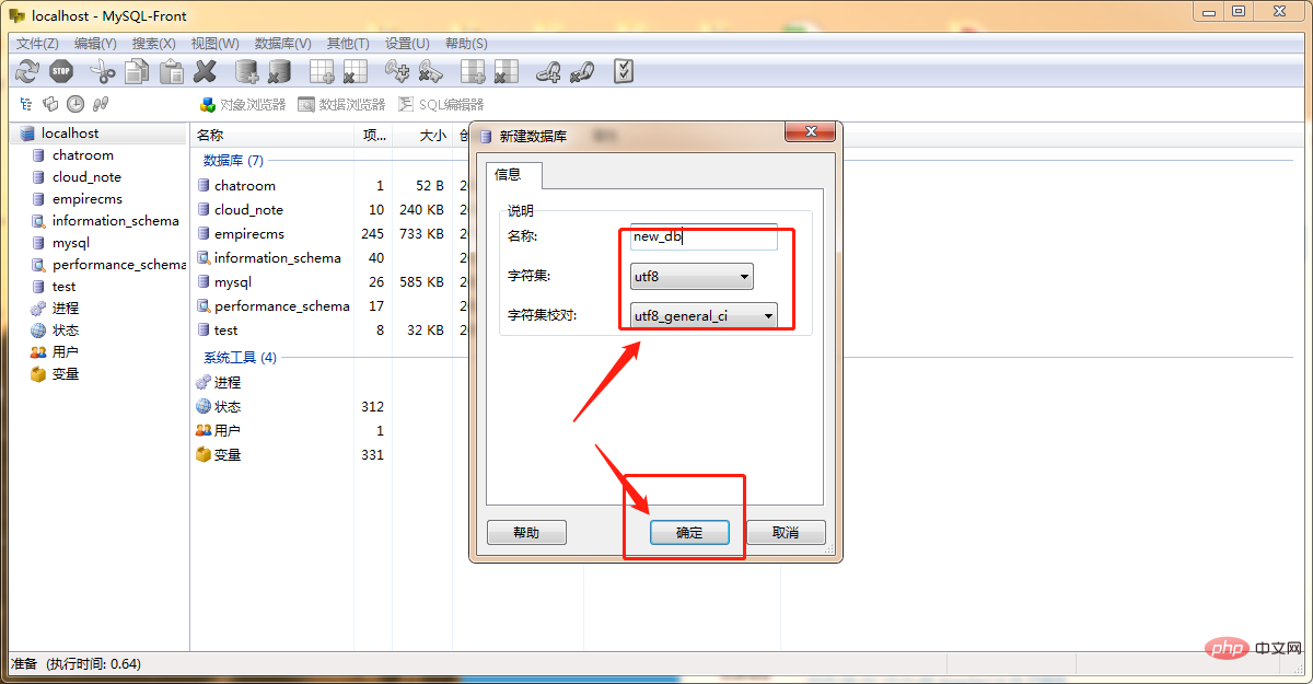 1591169726392784.png 微信截图_20200603153333.png