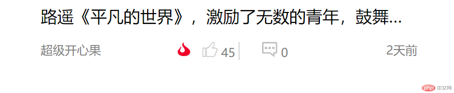 CSS3中text-overflow实现文章标题带省略号的显示效果(代码实例 )