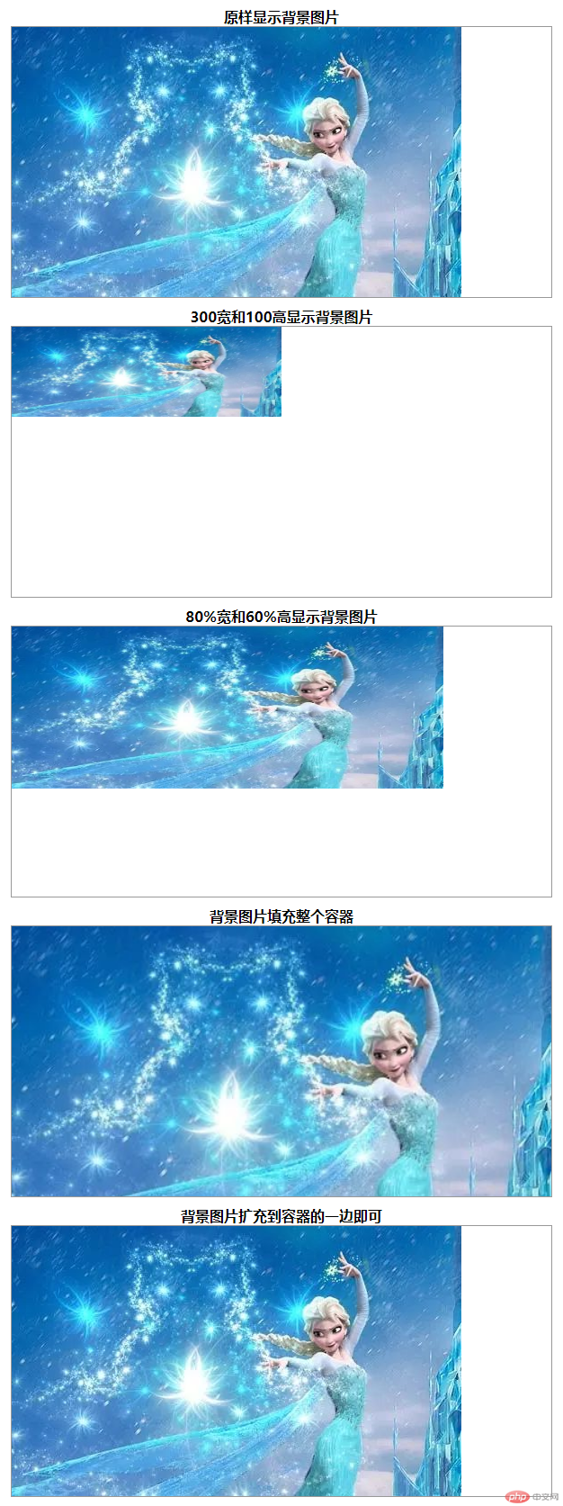 实现效果.png