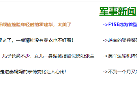CSS3属性选择器的几种用法（代码实例）