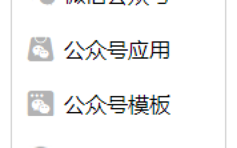 结构性伪类选择器—target实现可搜索菜单案例（代码实例 ）