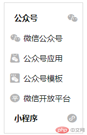结构性伪类选择器—target实现可搜索菜单案例(代码实例 )