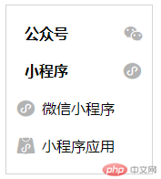 结构性伪类选择器—target实现可搜索菜单案例(代码实例 )