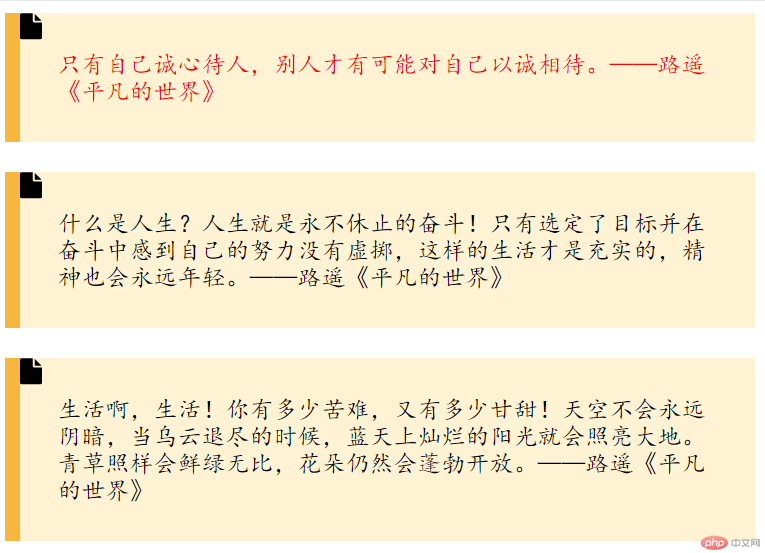 实现效果.png