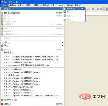 c语言fopen打开文件失败的原因是什么?