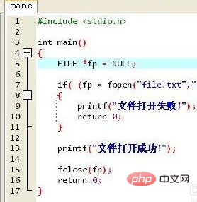 c语言fopen打开文件失败的原因是什么?
