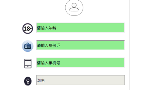 CSS属性选择器:enabled的案例解析（代码实例）