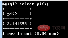 mysql数学函数有哪些?