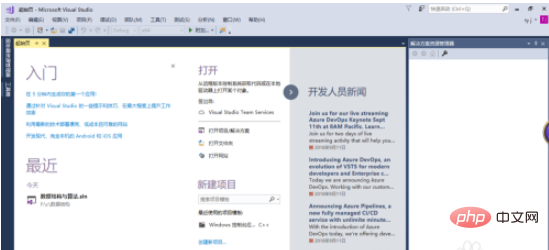 c语言数组在内存中是怎么分配的?