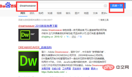 如何查看html文件的代码?