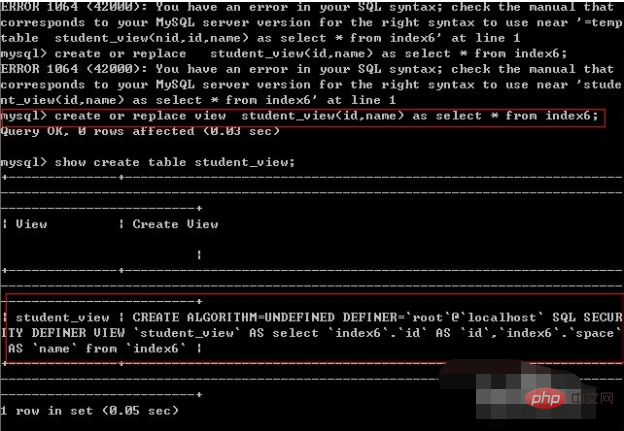 mysql视图如何修改