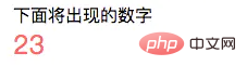 详细介绍CSS计数器