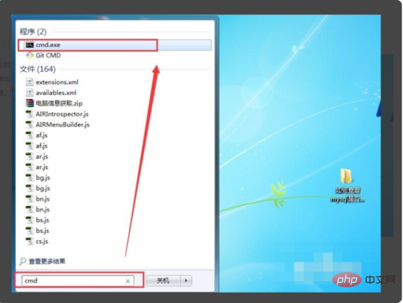 怎么看电脑里有没有mysql