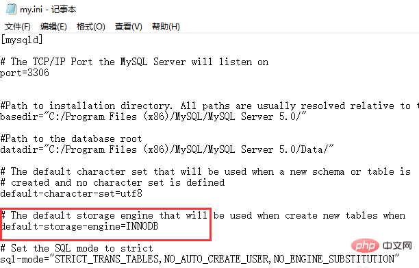 mysql怎么指定存储引擎?