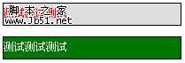 分享CSS优先级的详细分析