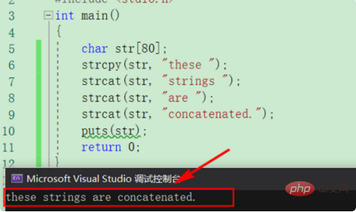 strcat函数的作用是什么
