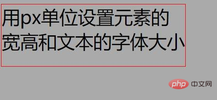 css中字体常用单位有哪些?